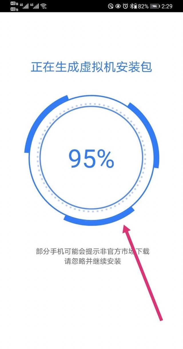 抖音應(yīng)用分身怎么設(shè)置華為？
