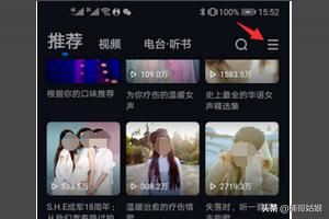 如何用酷狗音樂識(shí)別抖音里的歌曲？