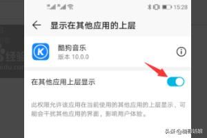 如何用酷狗音樂識(shí)別抖音里的歌曲？