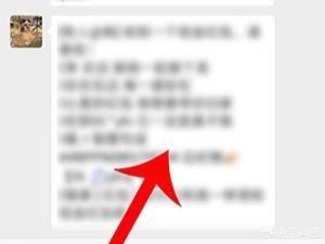 抖音邀請好友領(lǐng)紅包怎么玩？