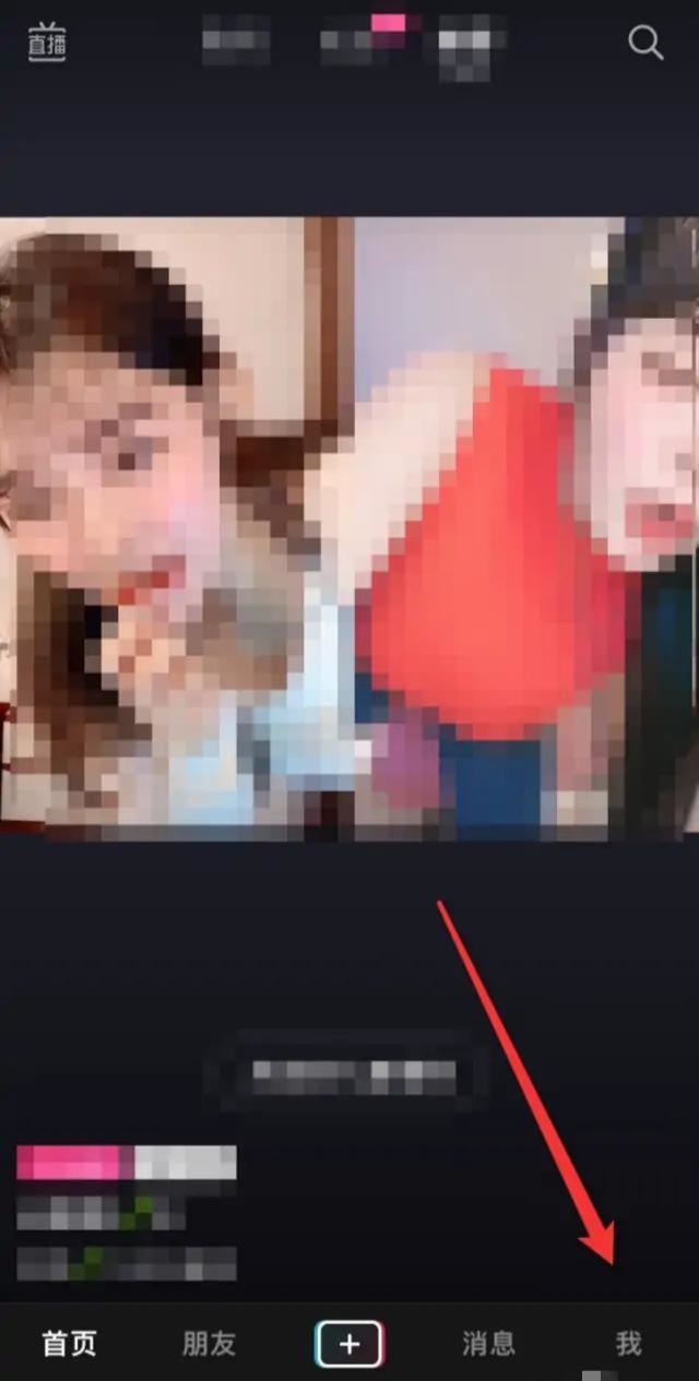 抖音號怎么解綁？