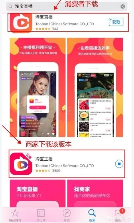 淘寶直播怎么申請？