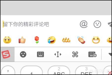 抖音表情怎么弄到微信？