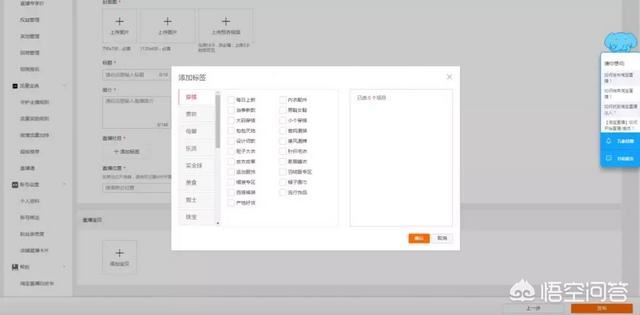淘寶直播怎么申請？