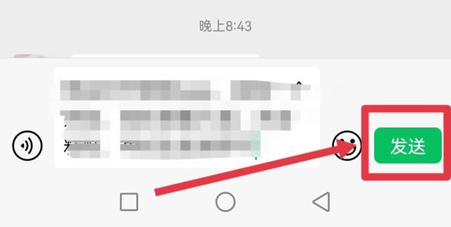 抖音復(fù)制口令轉(zhuǎn)發(fā)微信怎么操作？