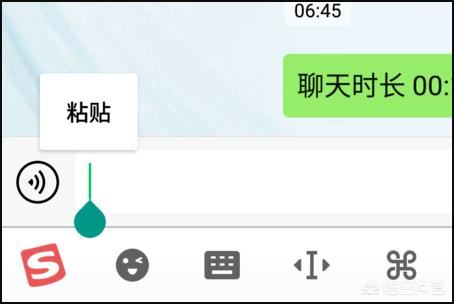 抖音表情怎么弄到微信？