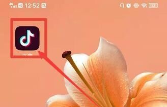 抖音復(fù)制口令轉(zhuǎn)發(fā)微信怎么操作？