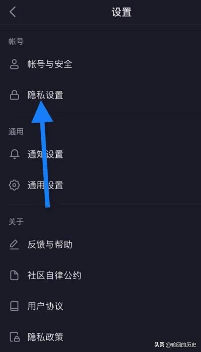 新版抖音如何設(shè)置誰可以看我對(duì)作品的點(diǎn)贊？