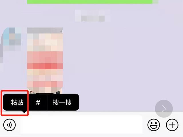 抖音復(fù)制口令轉(zhuǎn)發(fā)微信怎么操作？
