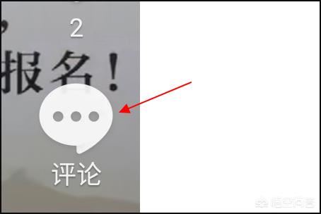 抖音表情怎么弄到微信？