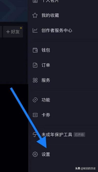 新版抖音如何設(shè)置誰可以看我對(duì)作品的點(diǎn)贊？