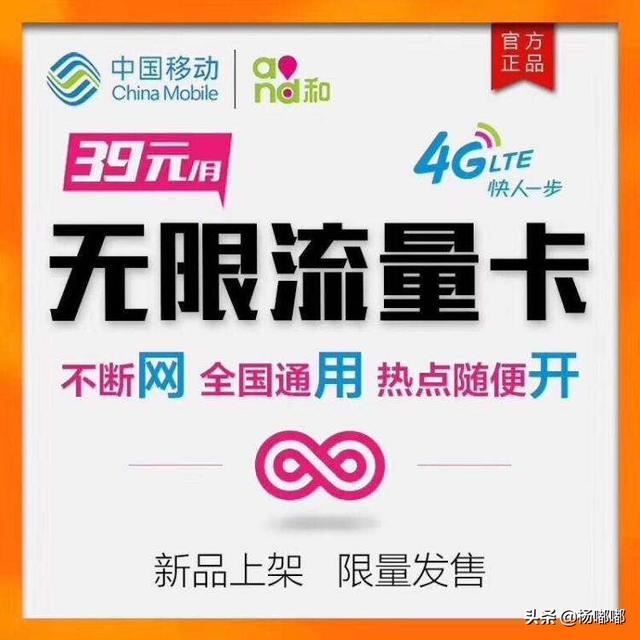 辦了一個移動抖音定向流量包，看視頻還是扣通用流量，怎么回事？