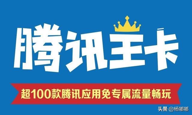 辦了一個移動抖音定向流量包，看視頻還是扣通用流量，怎么回事？