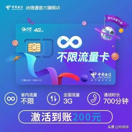 辦了一個移動抖音定向流量包，看視頻還是扣通用流量，怎么回事？