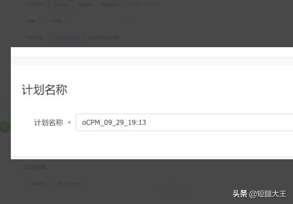 巨量引擎平臺怎么使用？