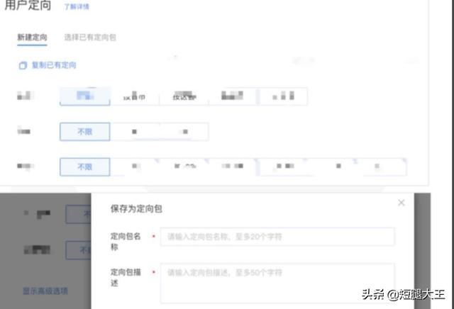 巨量引擎平臺怎么使用？