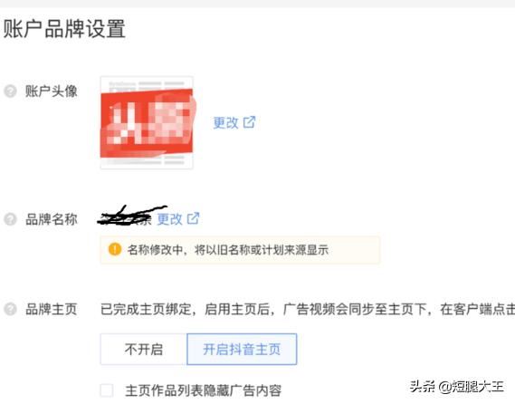 巨量引擎平臺怎么使用？