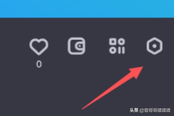 抖音多閃怎么關(guān)閉把我推薦給可能認(rèn)識的人？