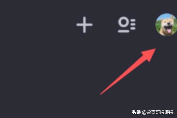 抖音多閃怎么關(guān)閉把我推薦給可能認(rèn)識的人？