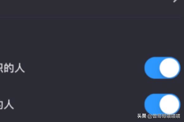 抖音多閃怎么關(guān)閉把我推薦給可能認(rèn)識的人？