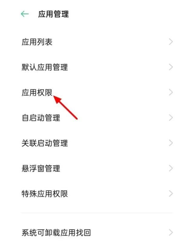抖音如何開(kāi)直播把自己的聲音關(guān)閉只顯示游戲聲音？