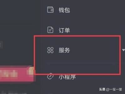 抖音DOU+上熱門怎么退款？