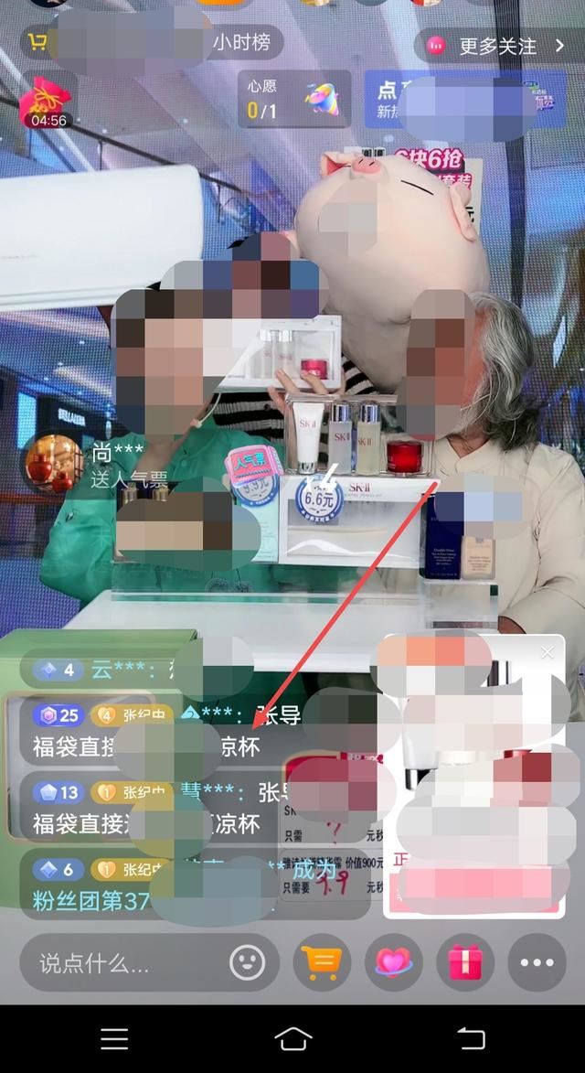 抖音直播清屏怎么解除？