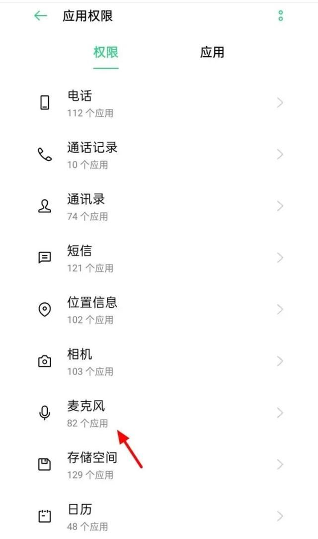 抖音如何開(kāi)直播把自己的聲音關(guān)閉只顯示游戲聲音？