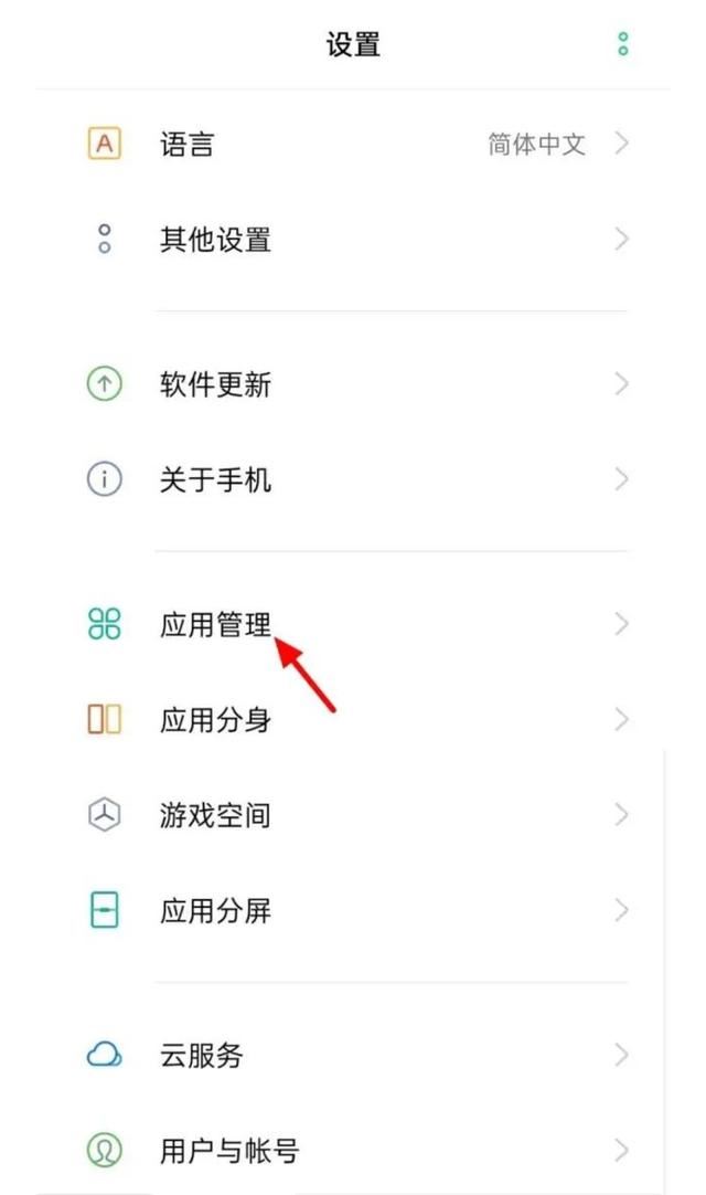 抖音如何開(kāi)直播把自己的聲音關(guān)閉只顯示游戲聲音？