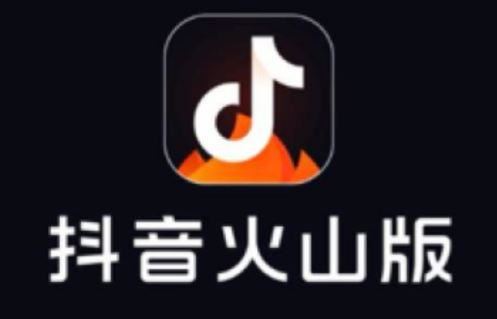 抖音火山版發(fā)歌曲沒(méi)火力嗎？