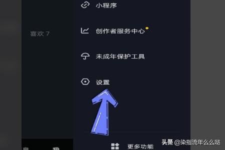 抖音怎么關(guān)閉熱門(mén)評(píng)論？