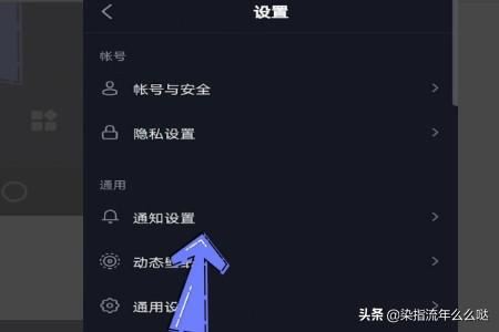 抖音怎么關(guān)閉熱門(mén)評(píng)論？