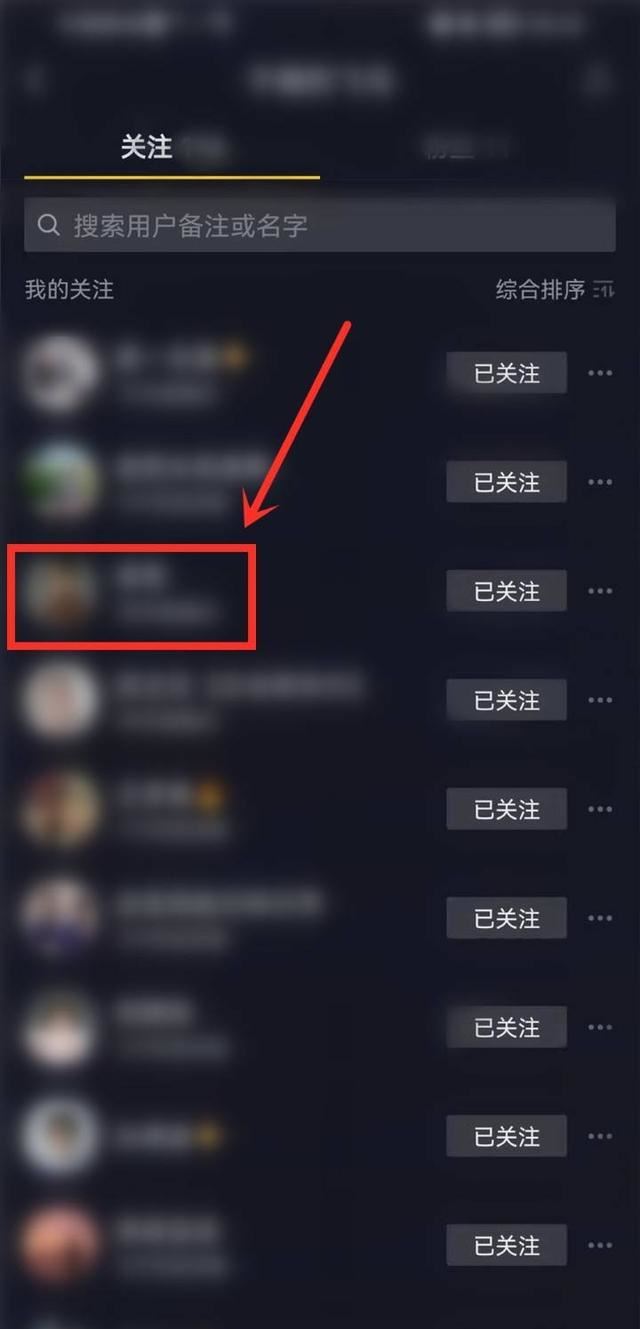 抖音怎么看到別人的喜歡作品？