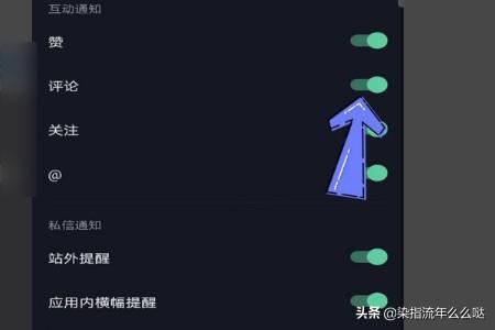 抖音怎么關(guān)閉熱門(mén)評(píng)論？