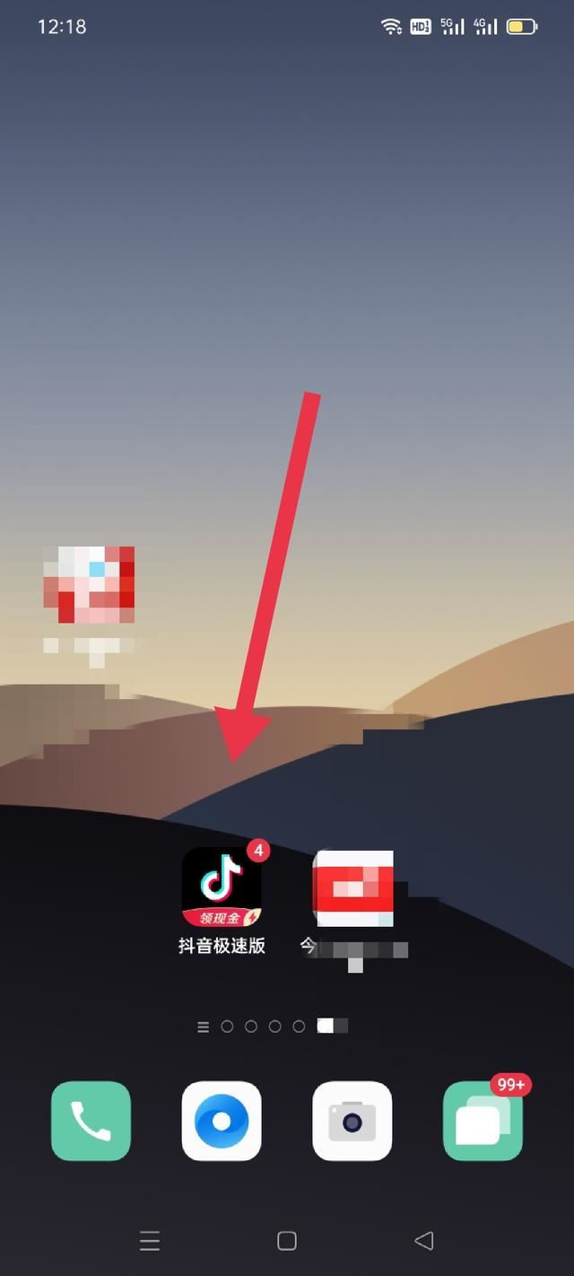 抖音極速版里逛街找金幣咋找？