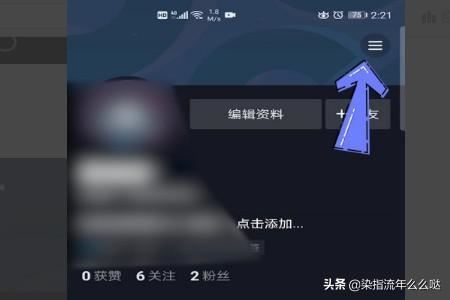 抖音怎么關(guān)閉熱門(mén)評(píng)論？