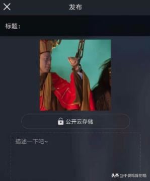 手機軟件怎么制作抖音熱門里給視頻加歌詞的效果？