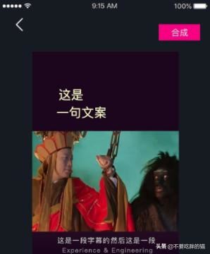 手機軟件怎么制作抖音熱門里給視頻加歌詞的效果？