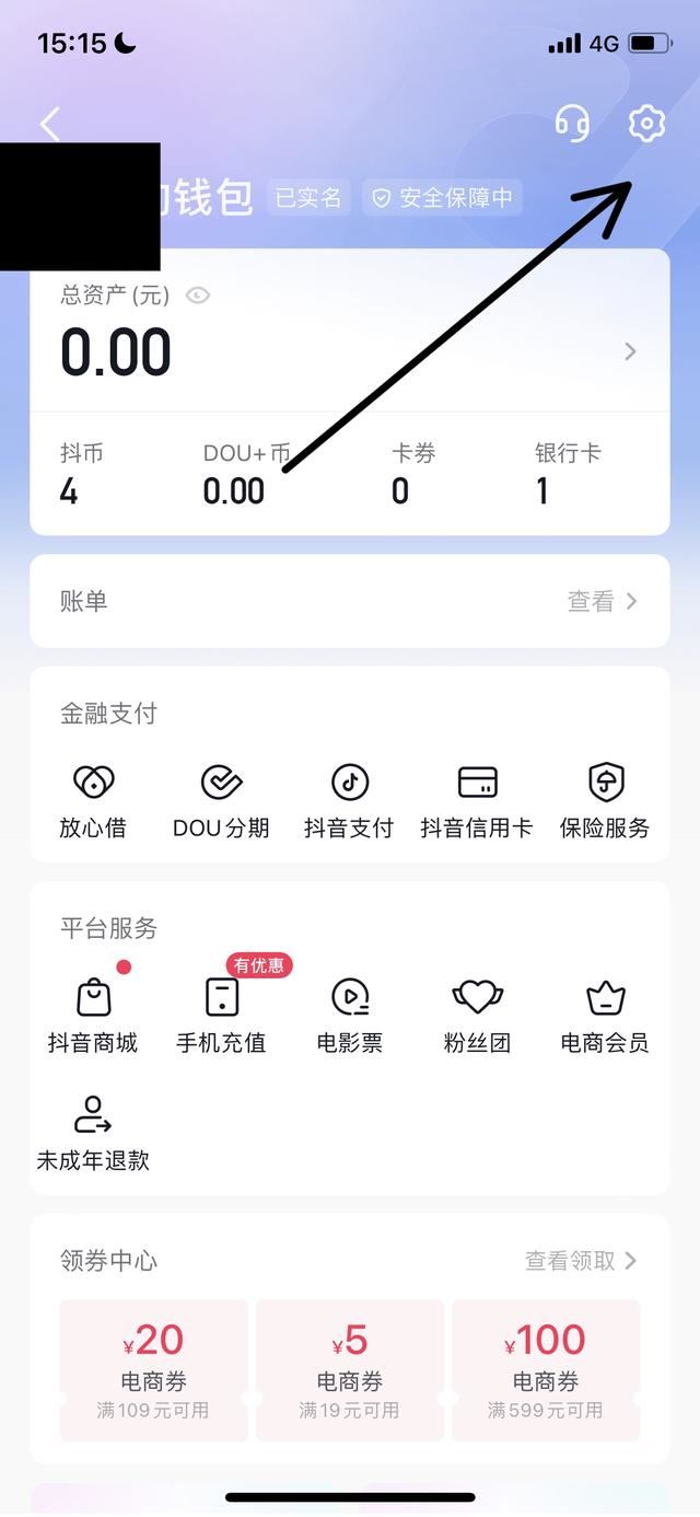 支付寶解綁抖音,如何綁定另一個(gè)抖音號(hào)？