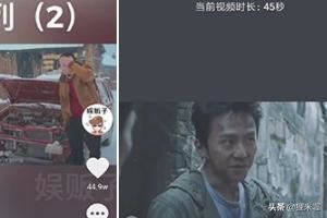 手機上什么軟件可以制作熱門短視頻？