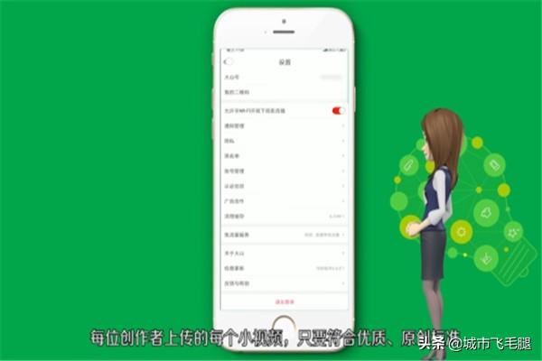 火山小視頻火力怎么算？