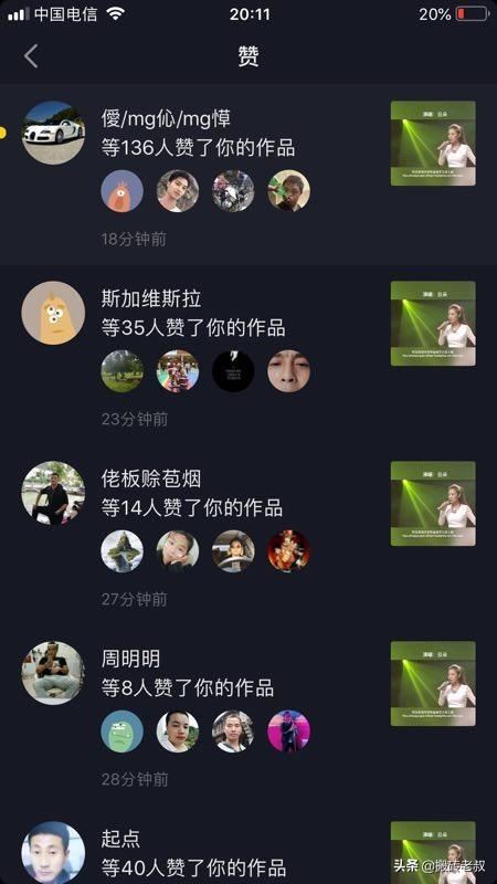 有人知道怎么帶貨嗎。我想賺錢？