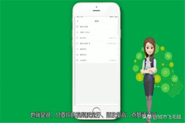 火山小視頻火力怎么算？