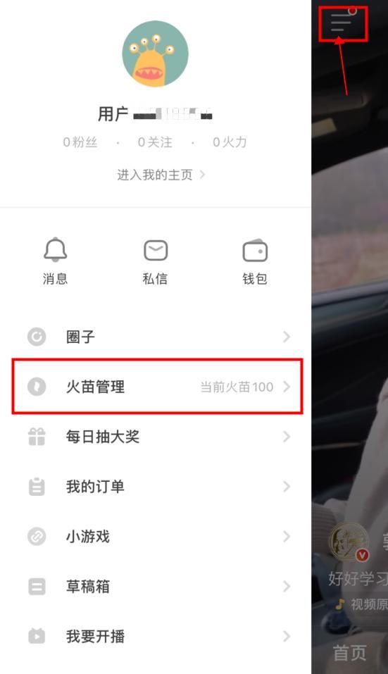 抖音火山版50元是真的嗎？