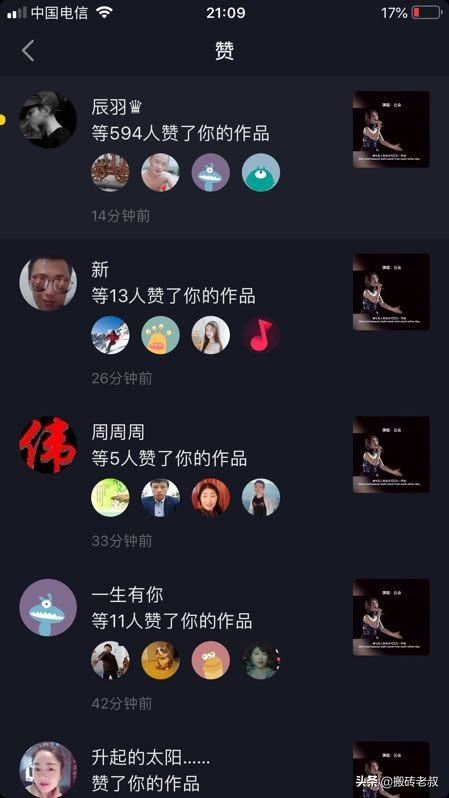 有人知道怎么帶貨嗎。我想賺錢？