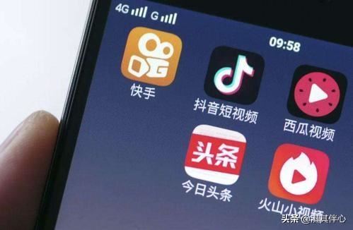 火山小視頻賺錢秘籍？