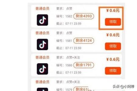 抖音快魚點贊賺錢有沒有真的？