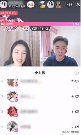 抖音直播音浪怎么算錢？