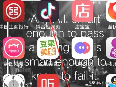 抖音金幣在哪可以獲得？