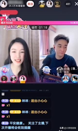 抖音直播音浪怎么算錢？